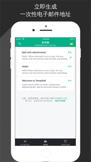 TempMail临时邮箱