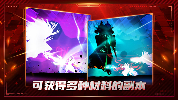 不朽的崛起