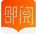 邻阅小说