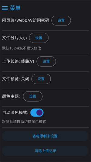 MixFile