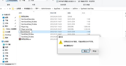 沙哈塔的绝境1.03安卓下载中文版