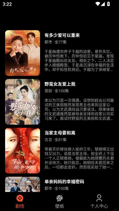 抖快短剧