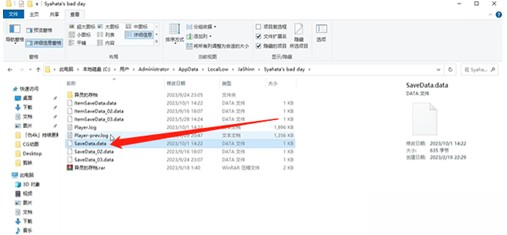 沙哈塔的绝境1.03安卓下载中文版
