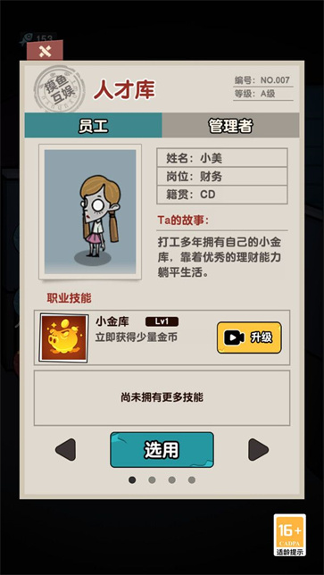 幸存者荒岛