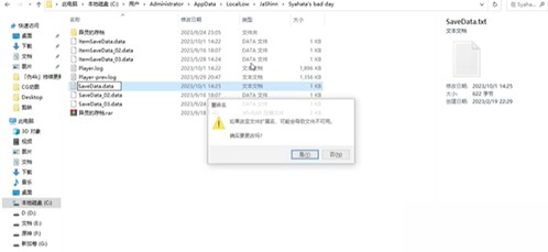 沙哈塔的绝境1.03安卓下载中文版