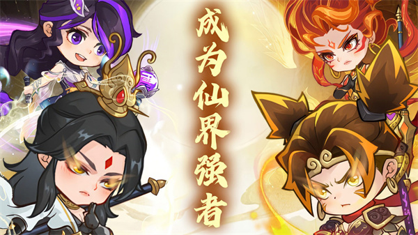 潮英雄