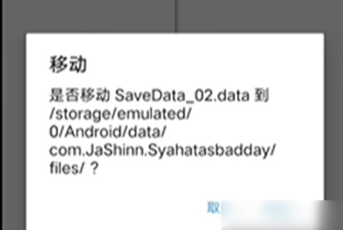 沙哈塔的绝境1.03安卓下载中文版