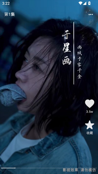 抖快短剧