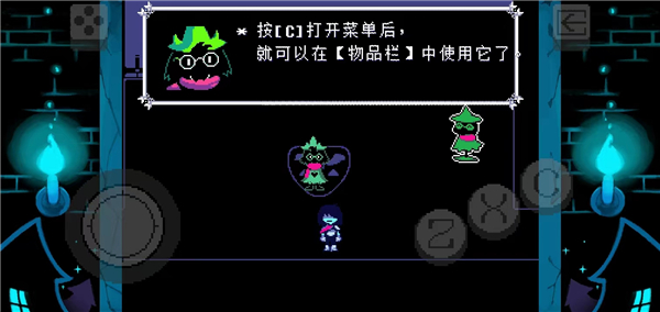 三角符文