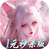 仙魔战场