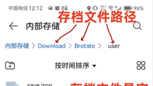 如何在土豆兄弟手机版中添加MOD？