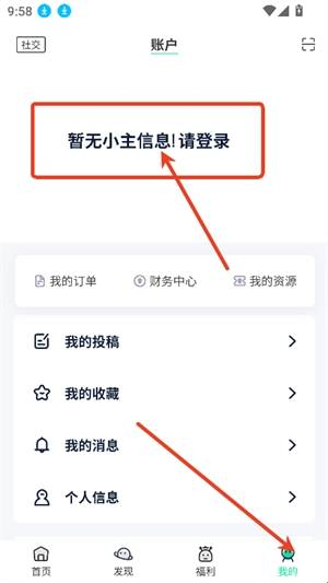 茶馆软件库