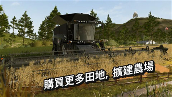 模拟农场20豪车版