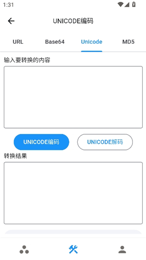 proxypin抓包软件