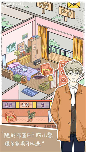落樱小屋安卓版本