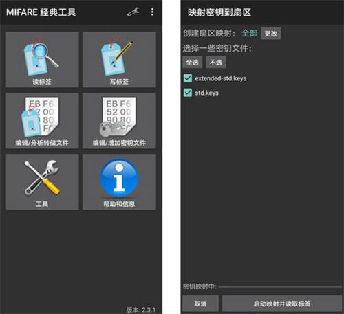 MCT门禁卡
