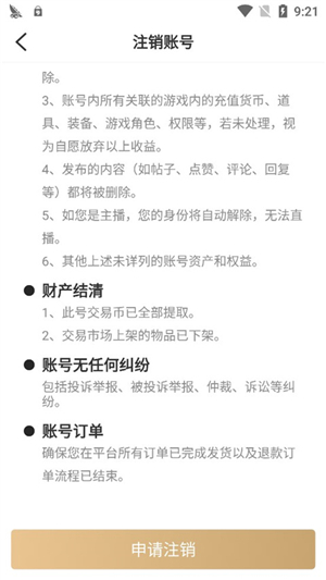 996游戏盒子