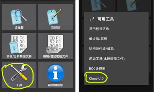 MCT门禁卡