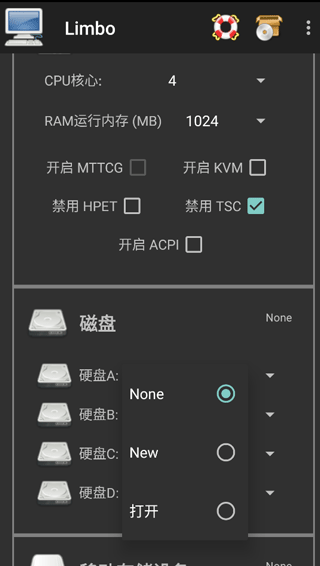 Limbo虚拟机镜像win10