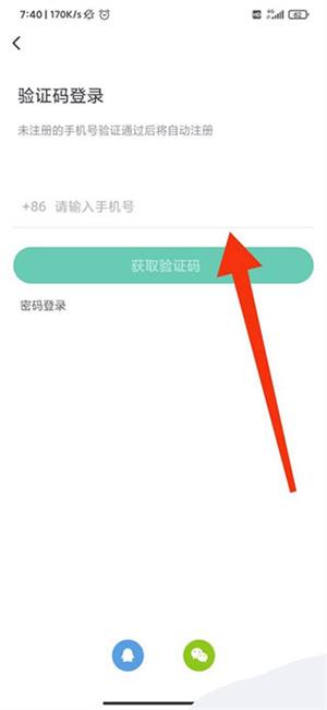 咪咕快游极速版