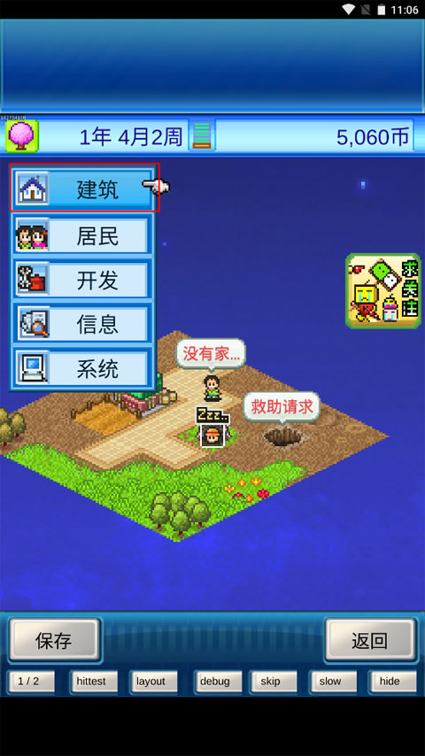 探险宇宙的故事
