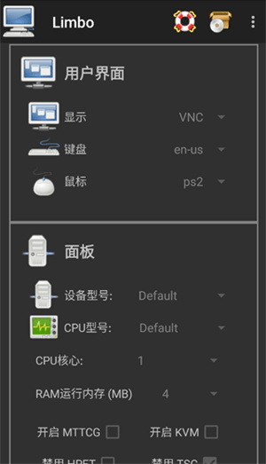 Limbo虚拟机镜像win10