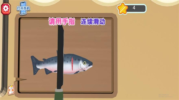 美食创造幸福厨房