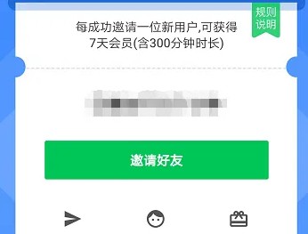 咪咕快游