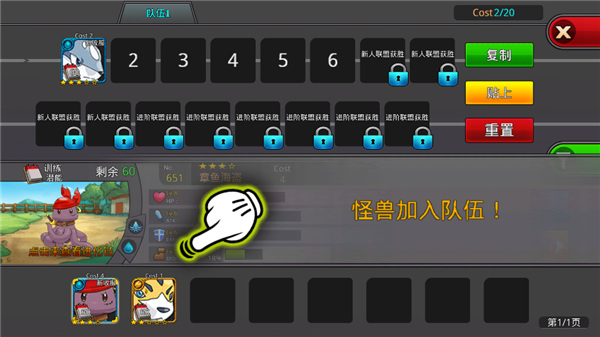 梦幻怪兽官方版