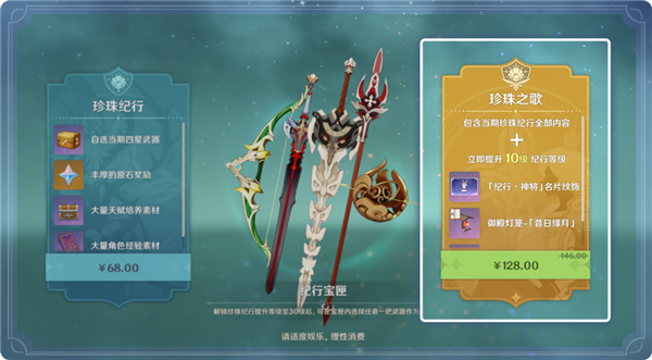 云原神云游戏