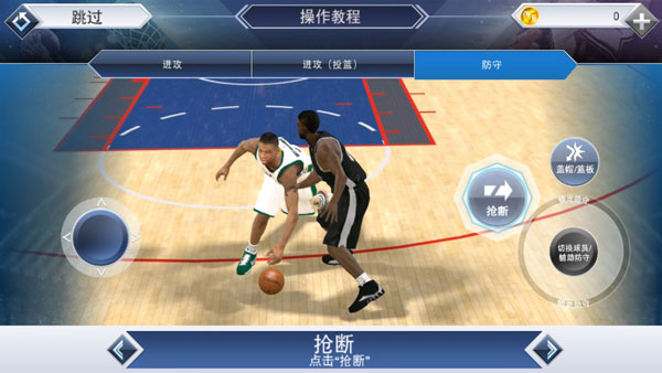 NBA2K20内置豪华版