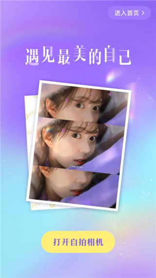 天天P图
