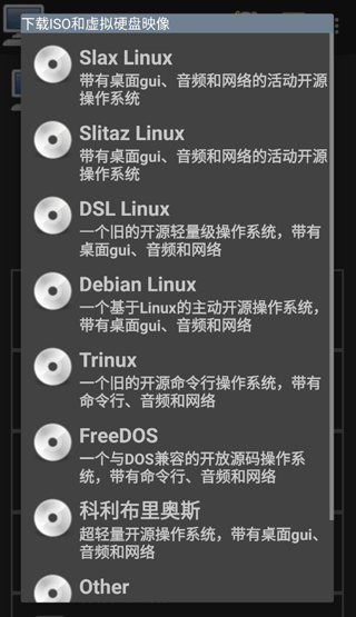 Limbo虚拟机镜像win10
