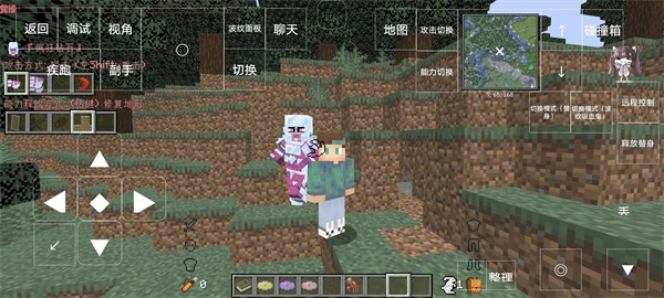 Minecraft JOJO的奇妙冒险模组