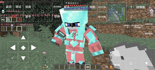 Minecraft JOJO的奇妙冒险模组