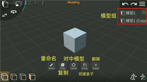 prisma3d汉化版