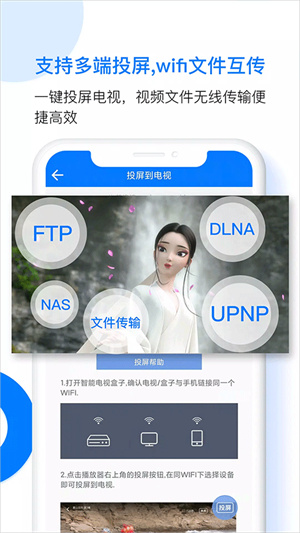 PotPlayer播放器