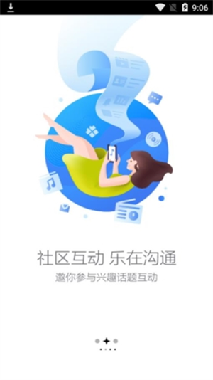 叮咚fm电台
