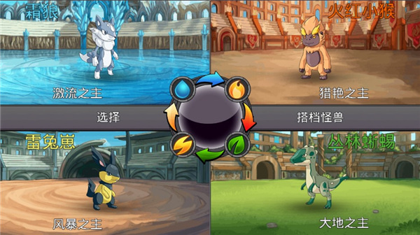 梦幻怪兽官方下载版