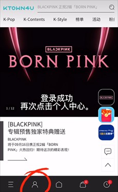 ktown4u官网版