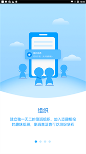 叮咚助手app