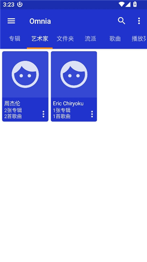 Omnia音乐播放器