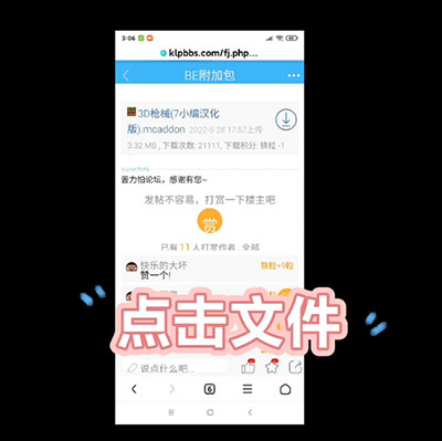 苦力怕论坛官网java版
