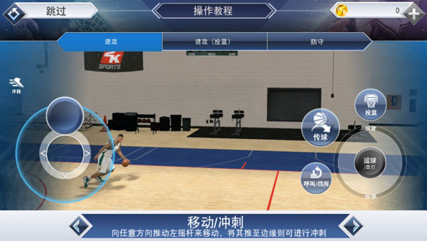 NBA2K20内置豪华版