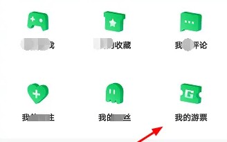 咪咕快游