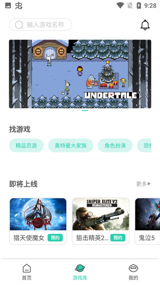 饺子云游戏2025