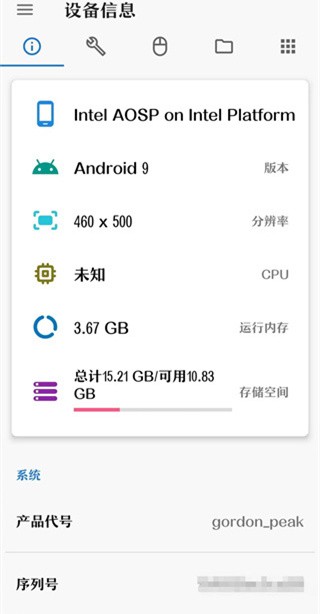 甲壳虫助手
