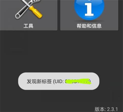 MCT门禁卡