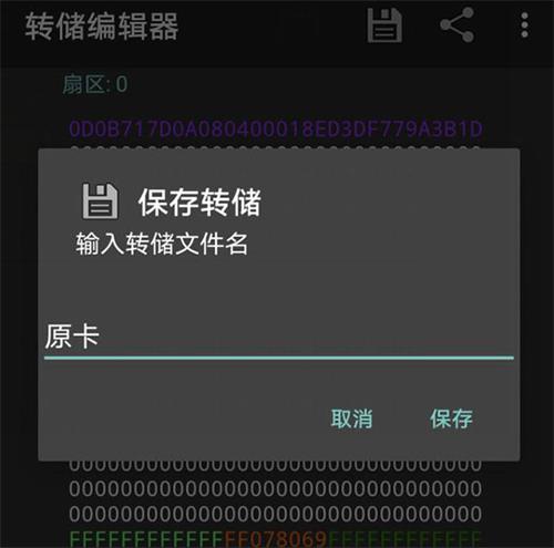 MCT门禁卡