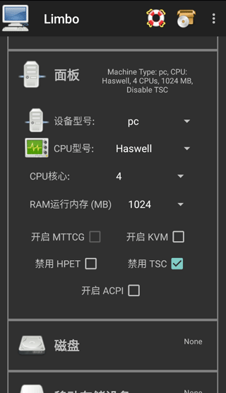 Limbo虚拟机镜像win10